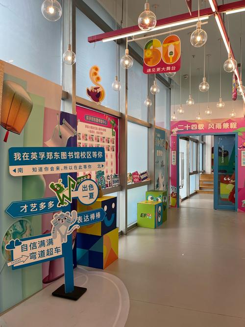 京斯敦国际幼稚园