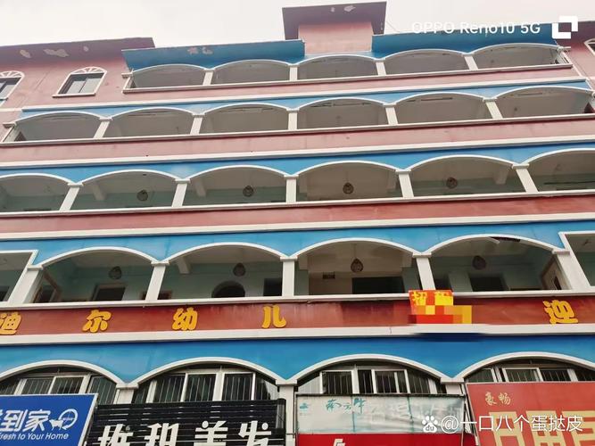 东华三院方肇彝幼儿园