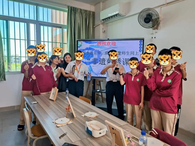 东华三院徐展堂幼稚园