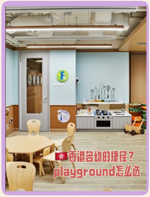 金巴伦英文幼稚园