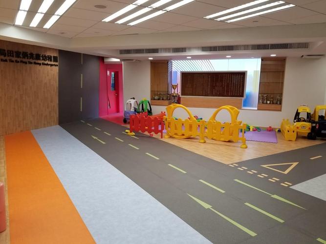 保良局田家炳兆康幼稚园