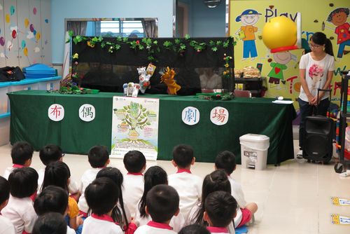 保良局陈黎惠莲幼稚园