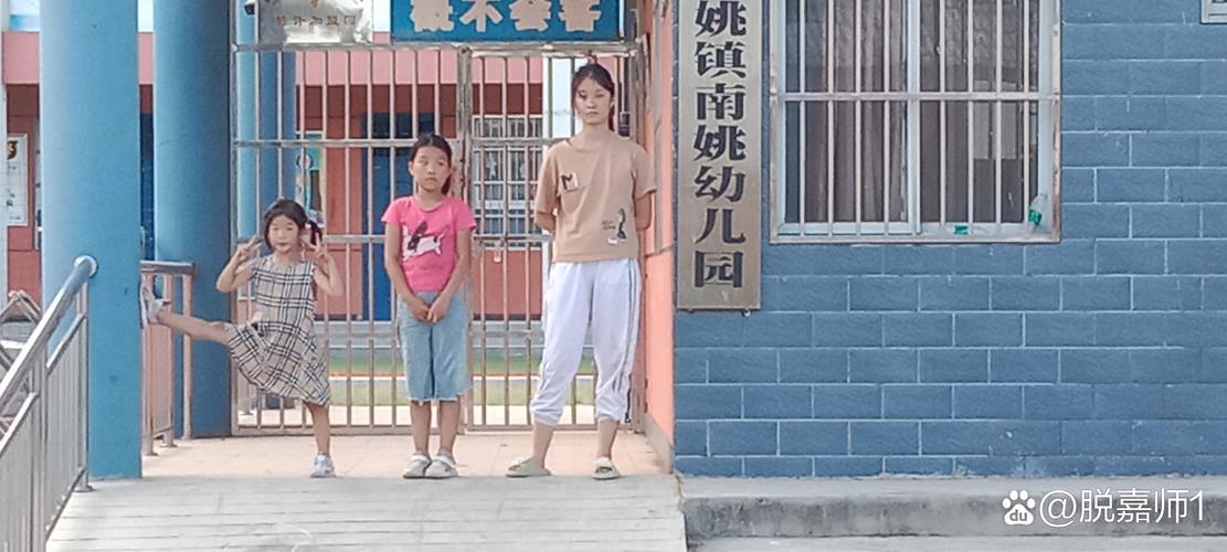 保良局倪文玲(蝴蝶湾)幼稚园