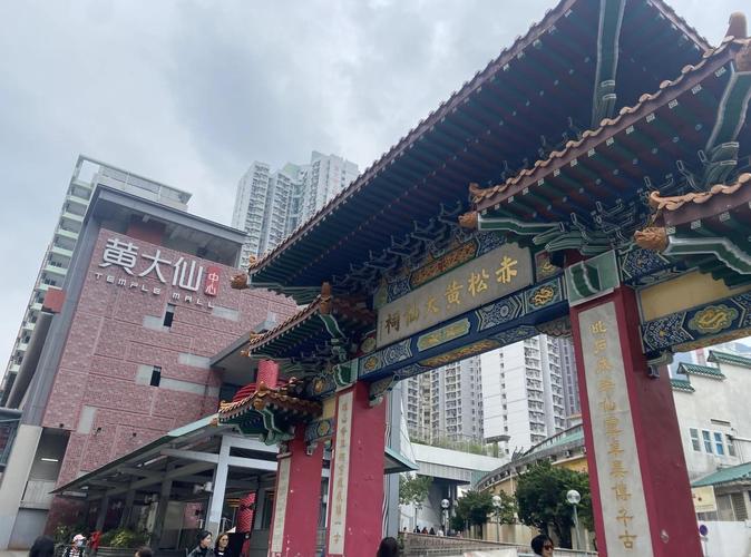 保良局谢黄沛涓幼稚园