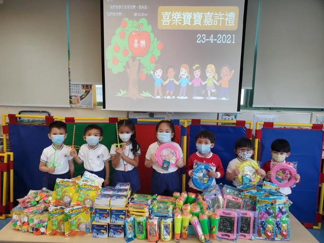 宣道幼稚园