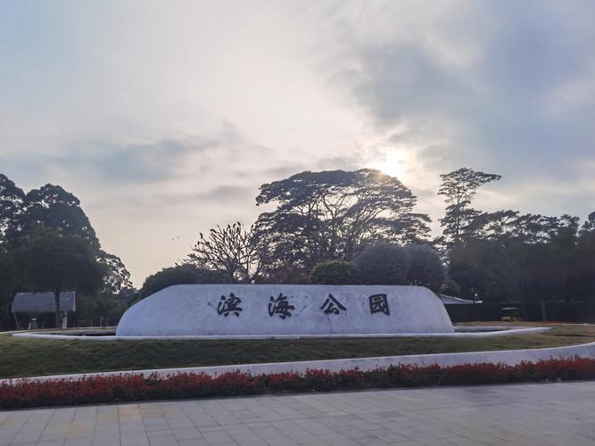 英基国际幼稚园(青衣)