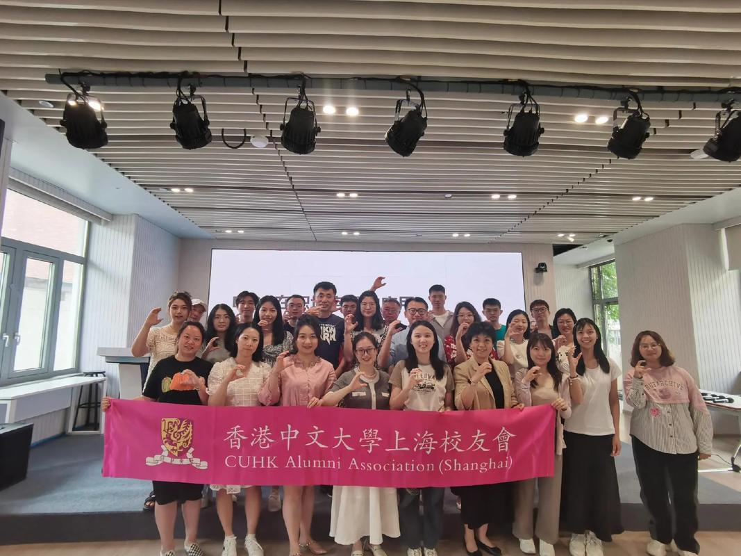 香港中文大学校友会联会张煊昌幼稚园