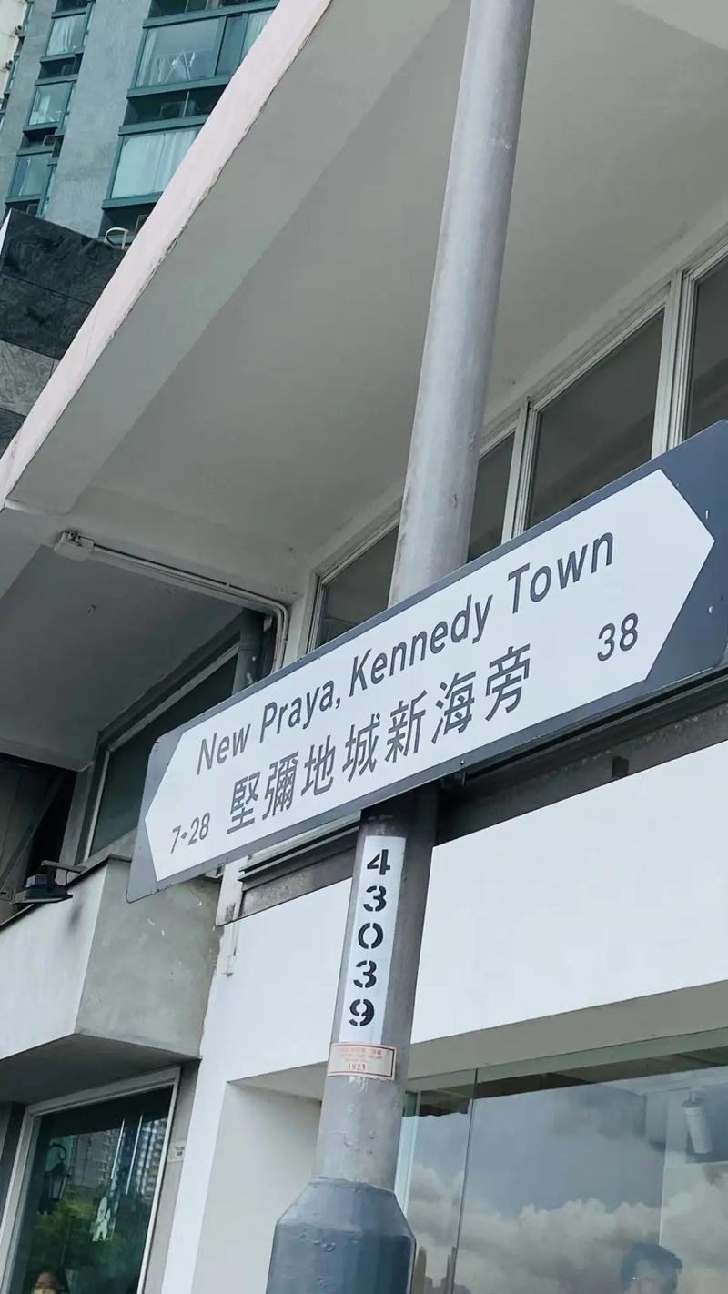 香港青年协会青乐幼稚园(油麻地)