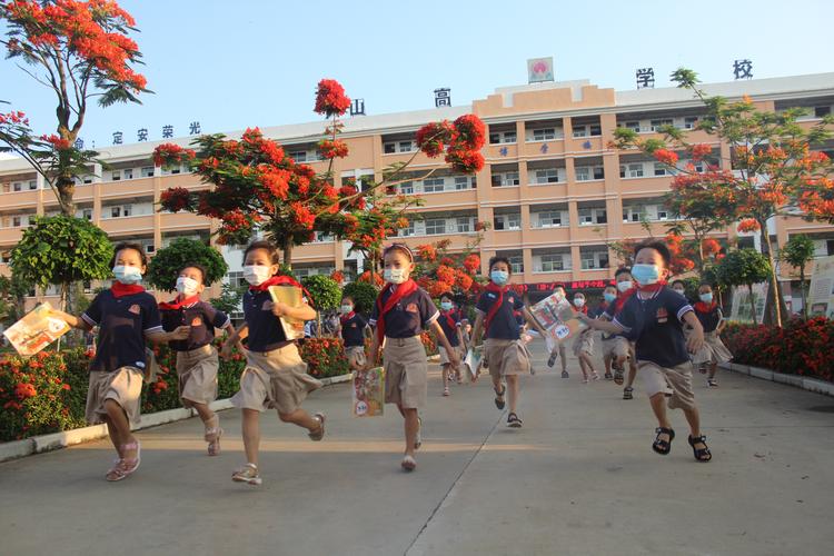 香港保护儿童会施吴淑敏幼儿学校
