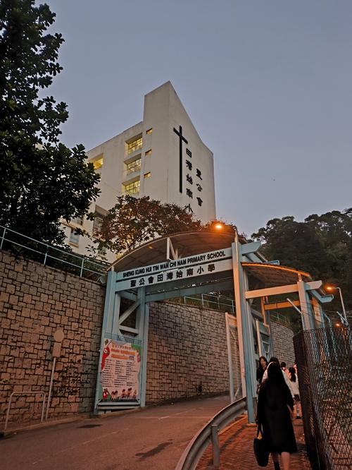 香港基督教女青年会荃湾幼儿学校