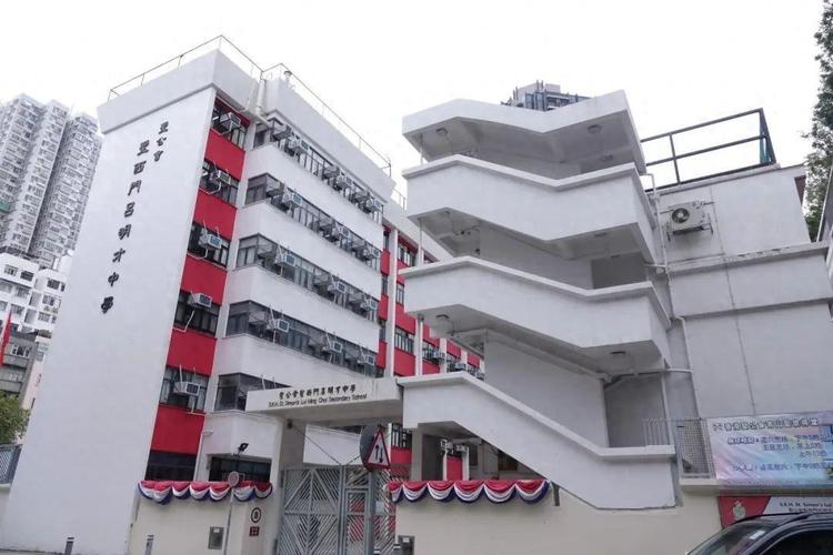 香港圣公会圣西门西贡幼儿学校
