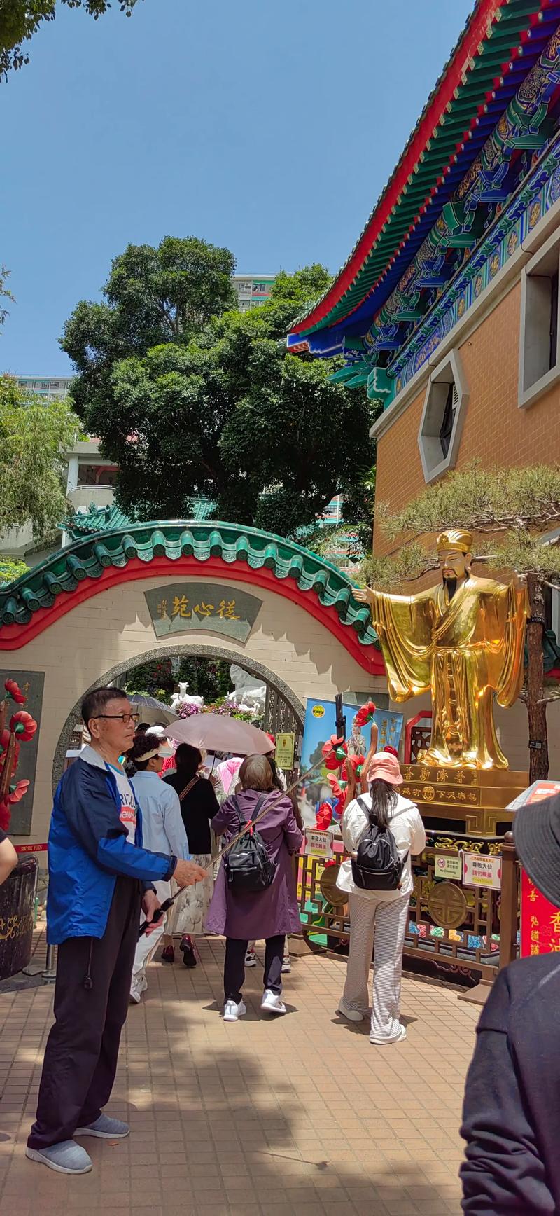 香港道教联合会圆玄幼稚园(东头邨)