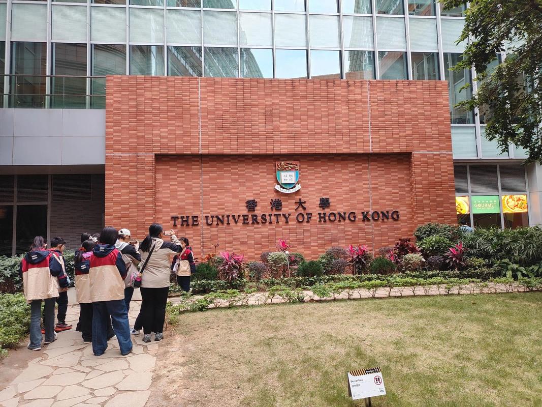 浸信会爱羣社会服务处培殷幼儿学校