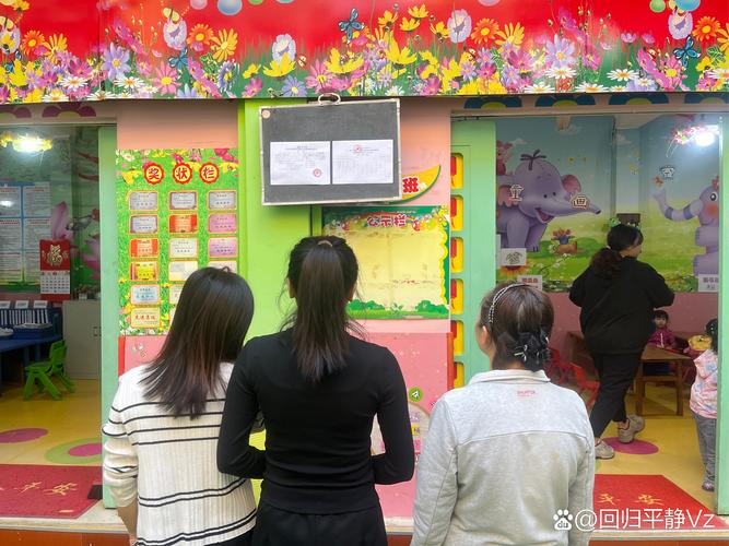真理浸信会何袁惠琼幼稚园