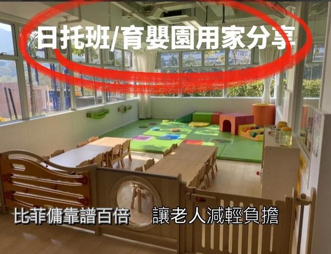基督教宣道会沙田幼儿学校