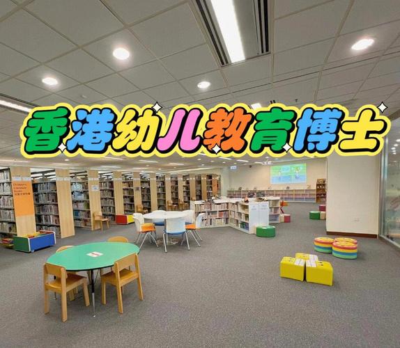 基督教宣道会宝湖幼儿学校