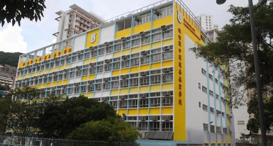 救世军大元幼儿学校