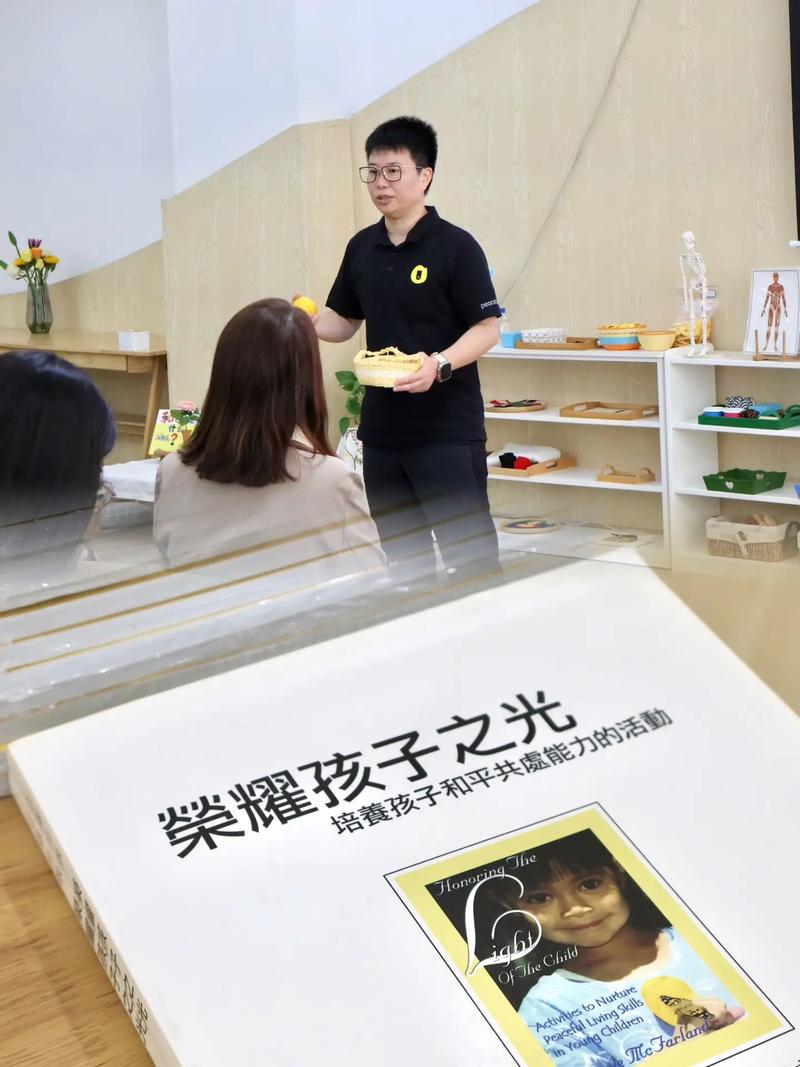 救世军乐民幼儿学校