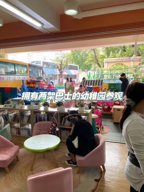 启思幼稚园(爱琴)