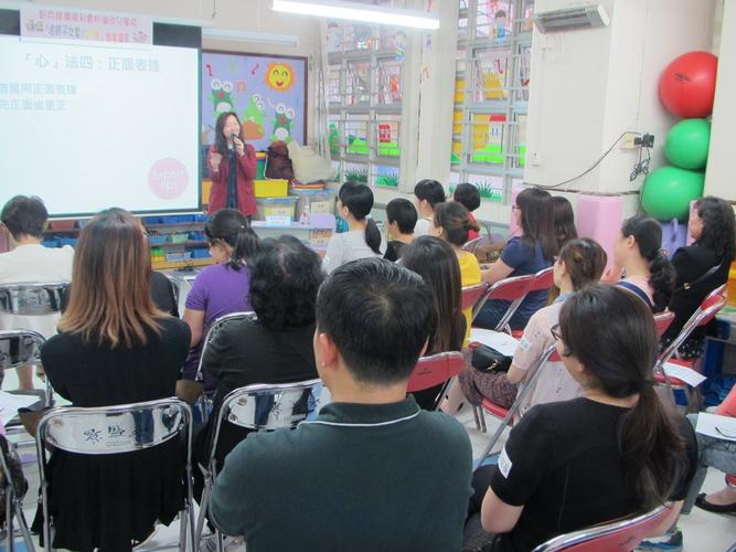 新界妇孺福利会粉岭幼儿学校