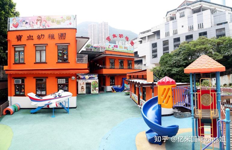 圣保禄幼稚园