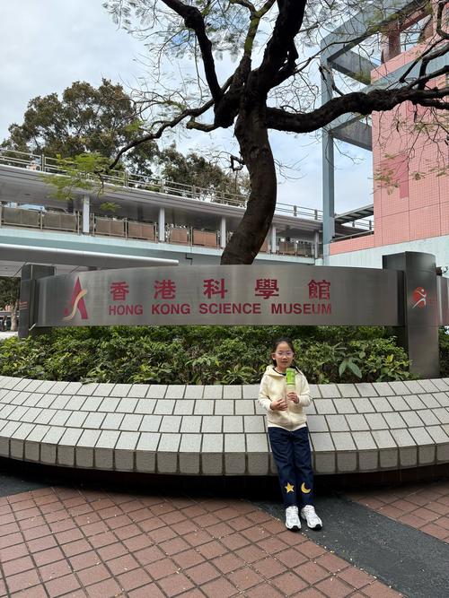 葵涌浸信会幼稚园