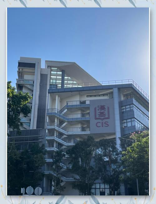 汉基国际学校