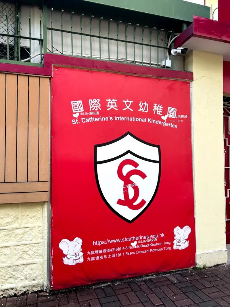 绿茵英文(国际)幼稚园(东涌)