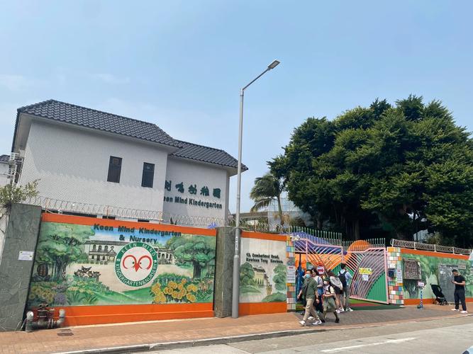 剑鸣幼稚园