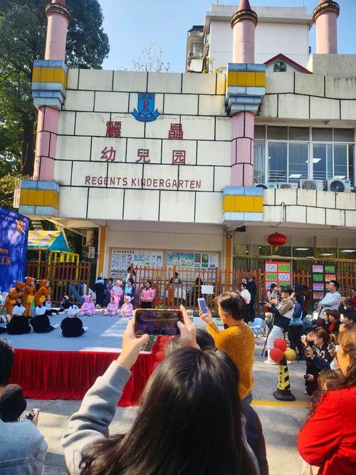 广林浸信会吕郭碧凤幼稚园
