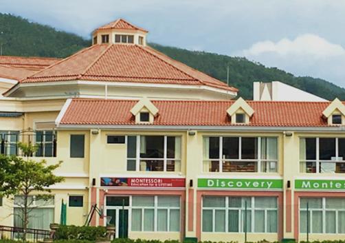 蒙特梭利国际学校