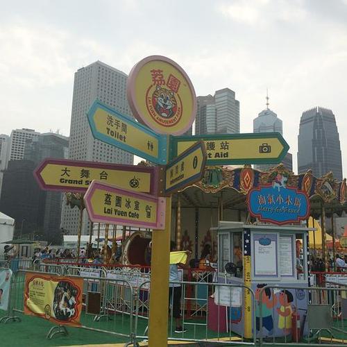 礼贤会荔景幼儿园