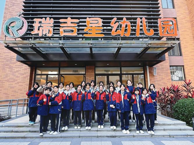 礼贤会乐富幼儿园