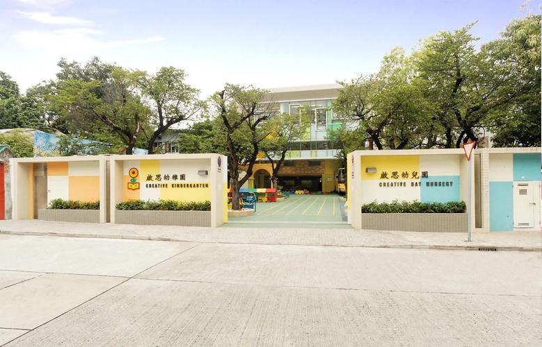蓝田灵粮幼稚园