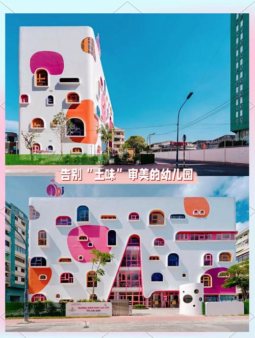 西贡国际幼稚园
