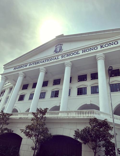 哈罗香港国际学校