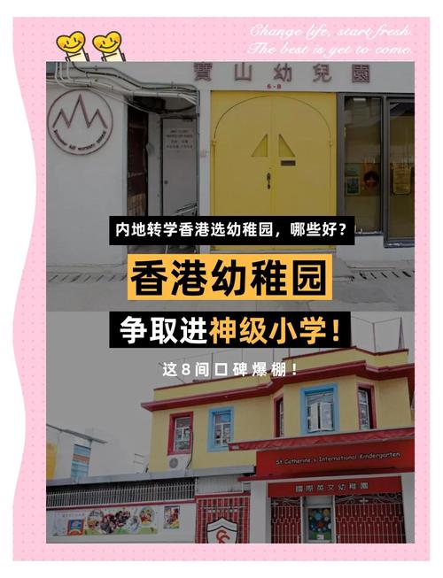 小牛顿中英文幼稚园