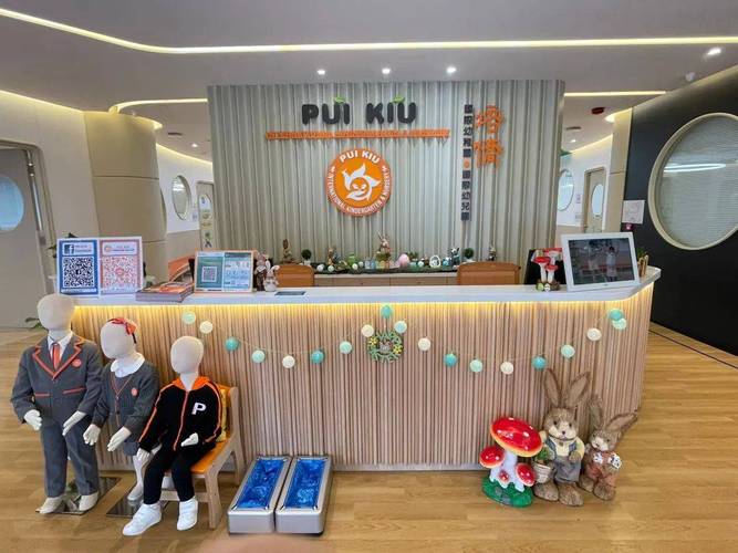培侨国际幼稚园