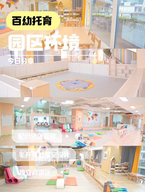 光爱乐幼稚园(安泰)