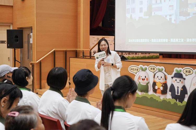 长沙湾街坊福利会林谭燕华幼稚园(丽翠苑)