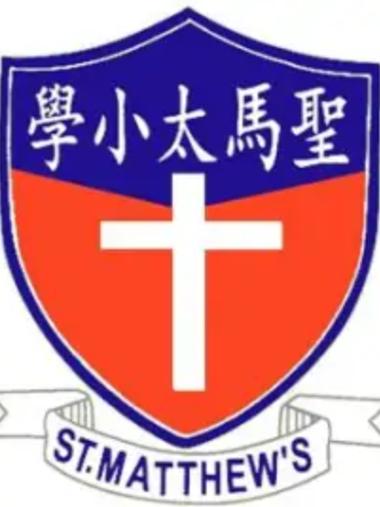 圣公会圣马太小学
