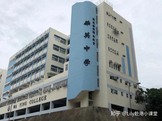天主教总堂区学校