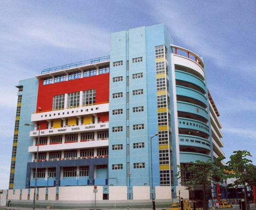 香港中华基督教会基湾小学(爱蝶湾)收费