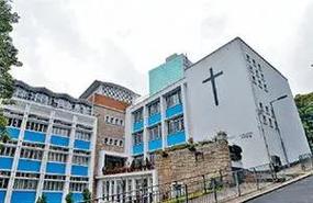 丹拿山循道学校