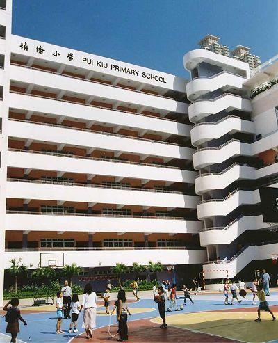 培侨小学