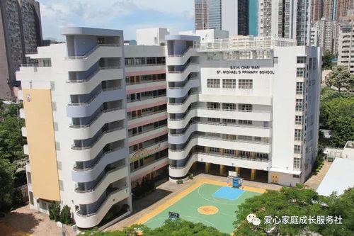 圣公会柴湾圣米迦勒小学