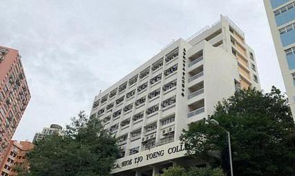 香港香港中国妇女会丘佐荣学校收费