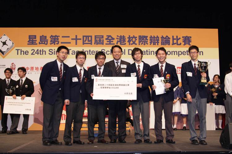 救世军中原慈善基金学校