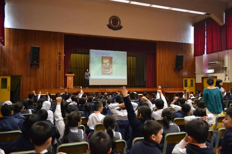香港宝安商会温浩根小学收费