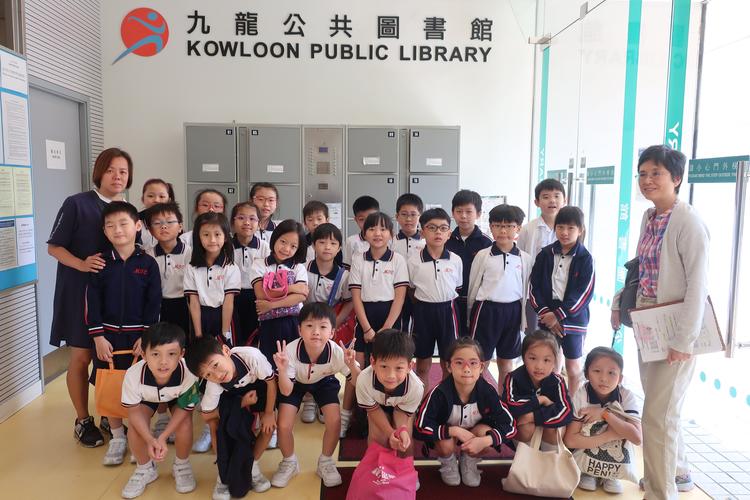马头涌官立小学